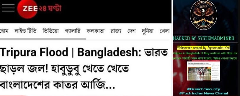 বন্যাদুর্গত বাংলাদেশিদের নিয়ে ভারতীয় গণমাধ্যমে হাস্যরস